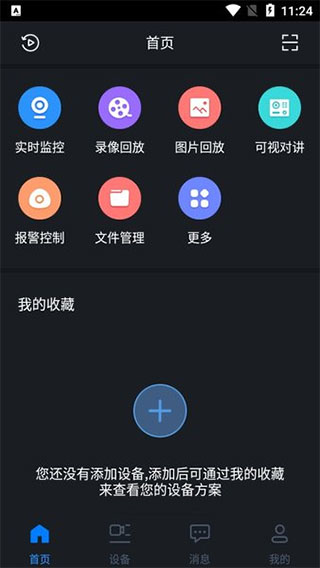 gDMSS Liteͼ1