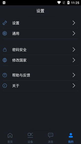 gDMSS Liteͼ2