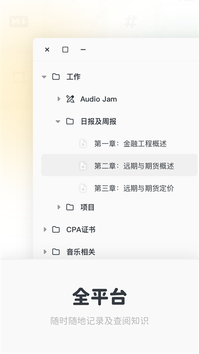 Neatifyʼǹٷ׿ͼ5