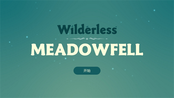 Ұ÷ƶ(Meadowfell)