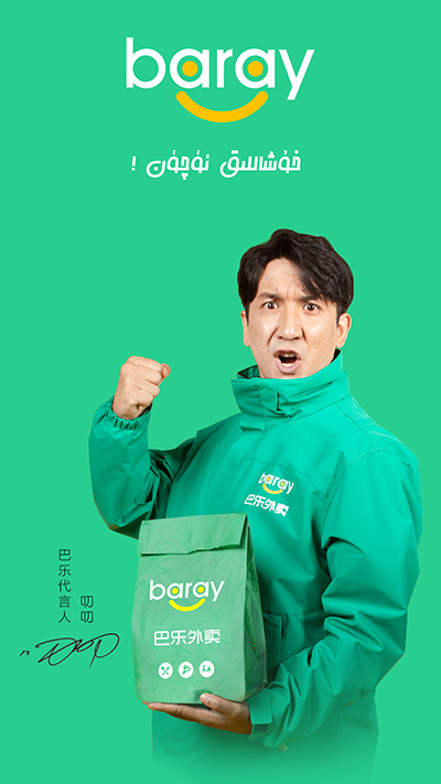 Barayappͼ2