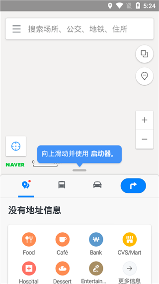 NAVERͼ׿ͼ2