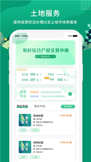 eũappͼ5