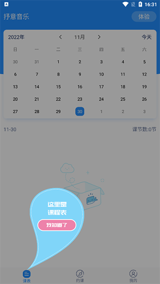 ֿappٷͼ3