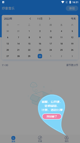 ֿappٷͼ4