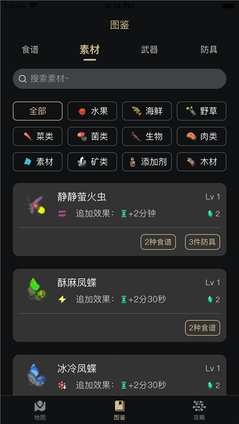 appͼ2