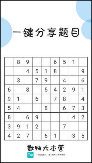 Ӫͼ5