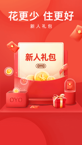 OYOƵapp2025°ͼ1