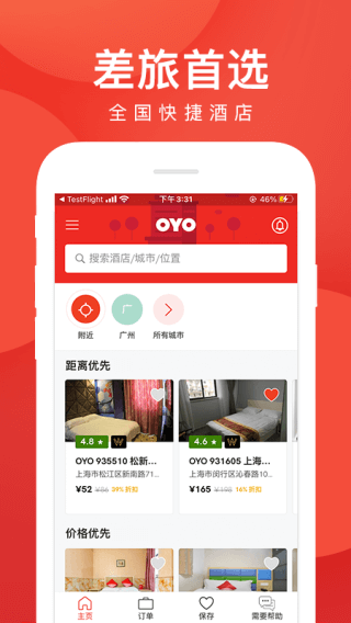 OYOƵapp2025°ͼ2