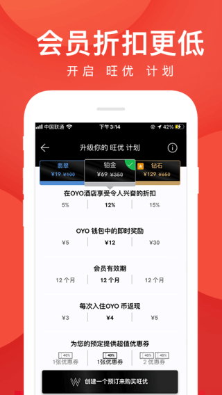 OYOƵapp2025°ͼ3