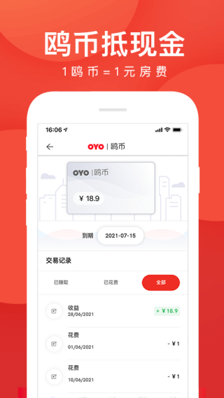 OYOƵapp2025°ͼ4