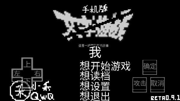 Ϸֻͼ1