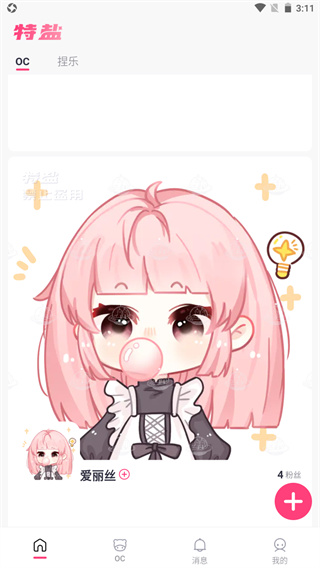 νͼ4