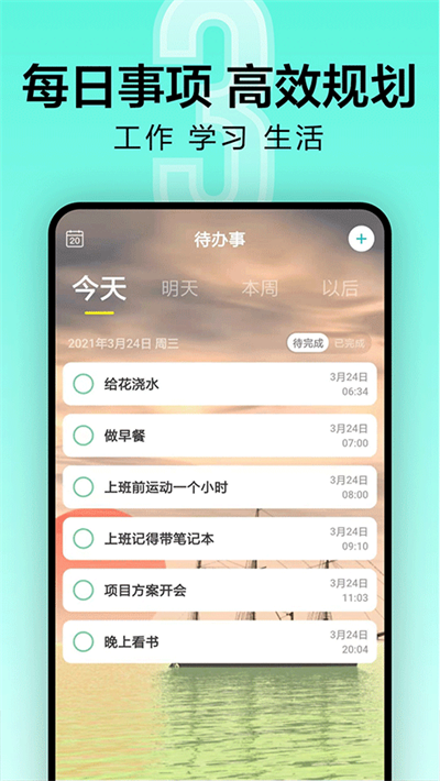 ʱappͼ1