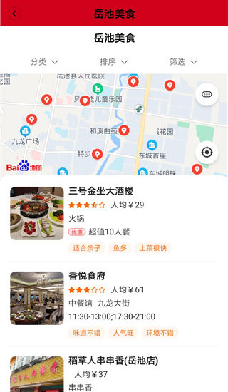 appͼ4