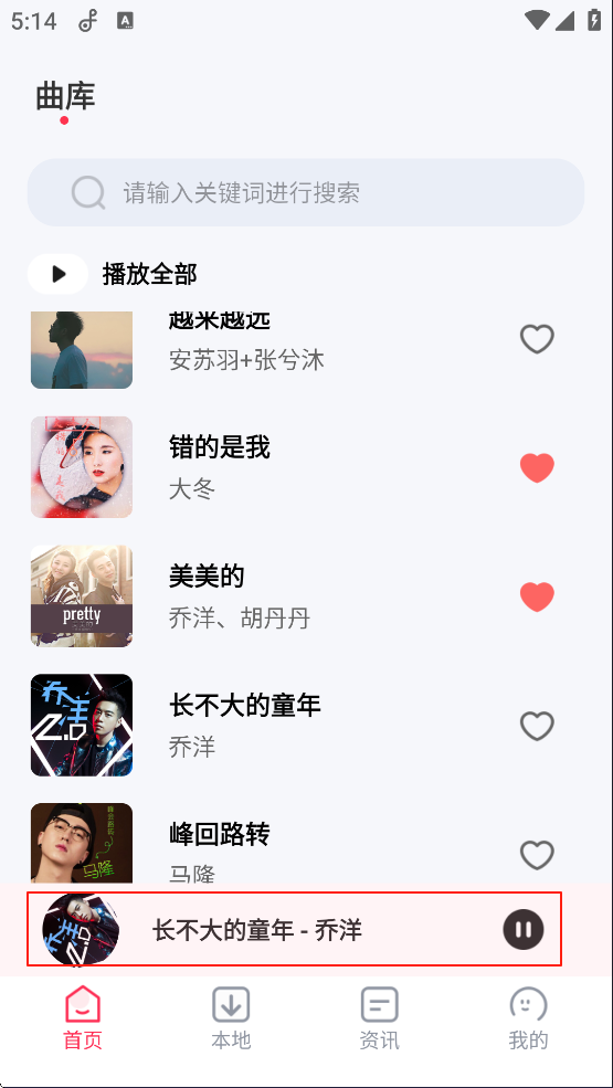 APP