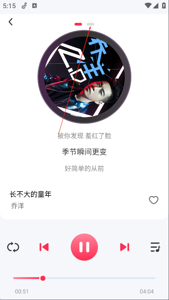 APP