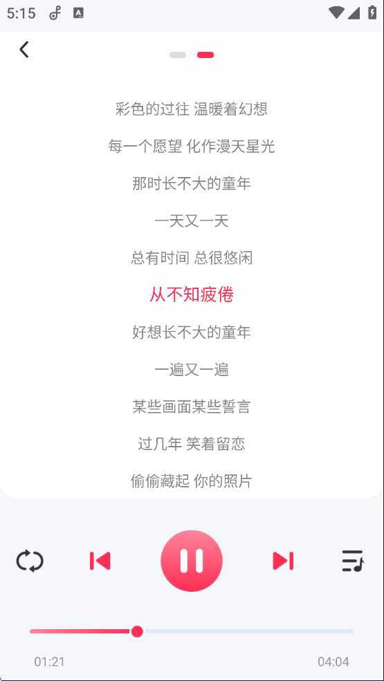APP