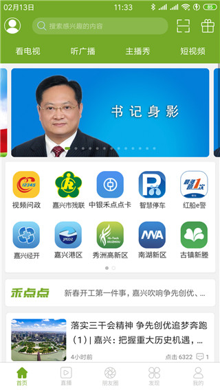 ̵app()ͼ2