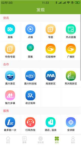 ̵app()ͼ3