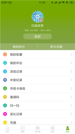 ̵app()ͼ4