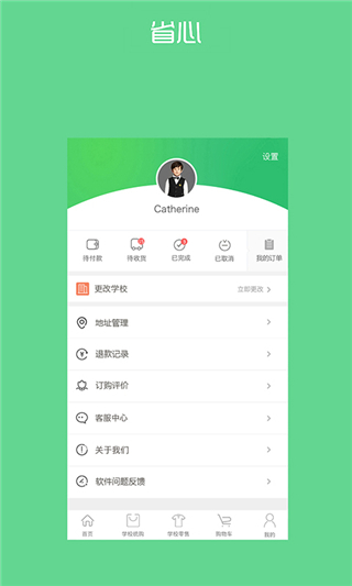 ѧУappͼ1