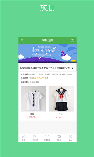 ѧУappͼ2