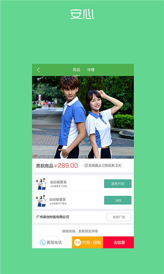 ѧУappͼ4