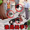 籾