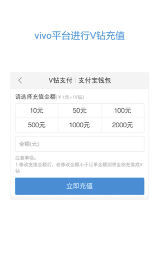 vivoȫ°汾ͼ1