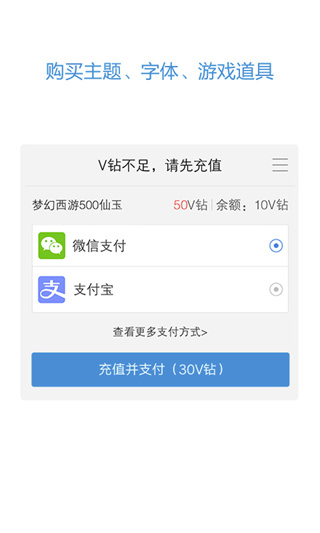 vivoȫ°汾ͼ2