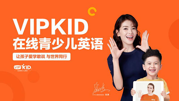 VIPKIDѧappͼ1