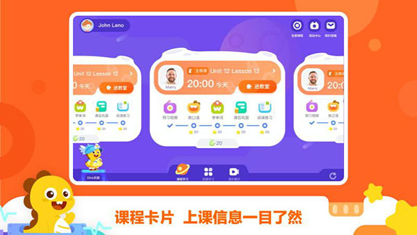 VIPKIDѧappͼ2