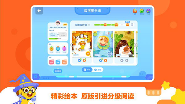VIPKIDѧappͼ4