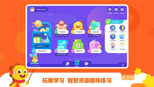 VIPKIDѧappͼ5