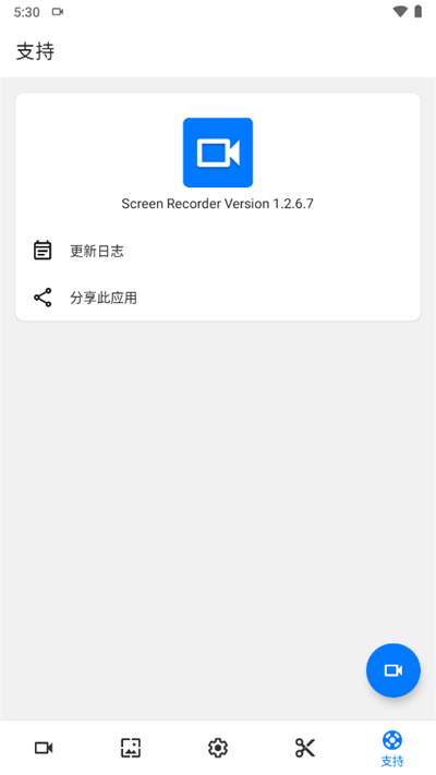 Screen Recorderͼ1