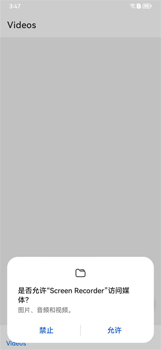 Screen Recorderͼ4