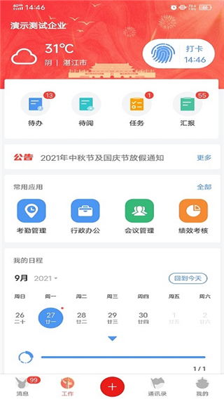 칫appͼ1