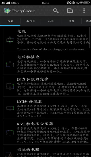 ·ģ(Every Circuit)ͼ4