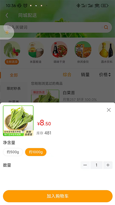 ʼҰappٷͼ2