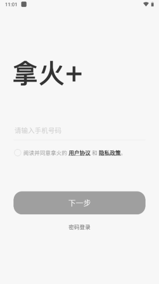 û+