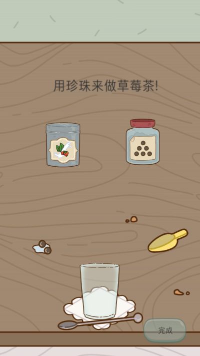 Boba StoryϷİͼ3