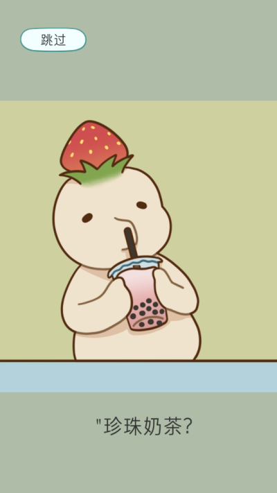 Boba StoryϷİͼ4