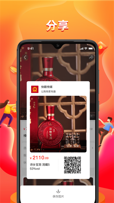 ۴ýͼ3