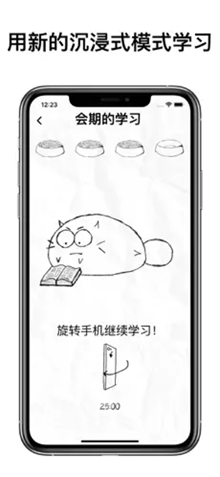 fatty catͼ3