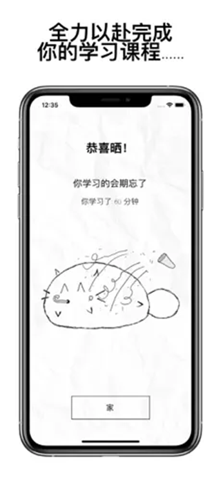 fatty catͼ4