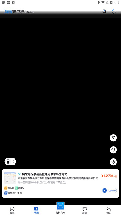 ϳ׮appͼ4
