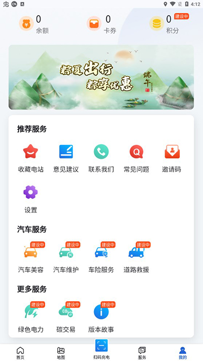 ϳ׮appͼ5