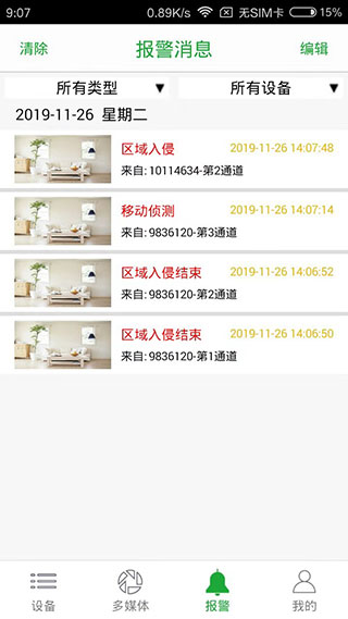 Seetongͼ4