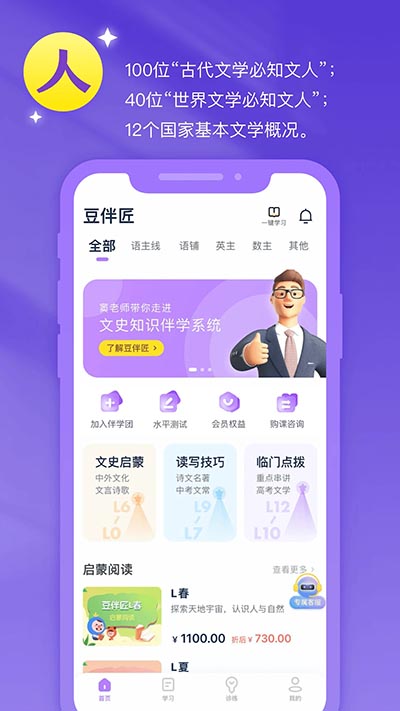 齳appͼ2